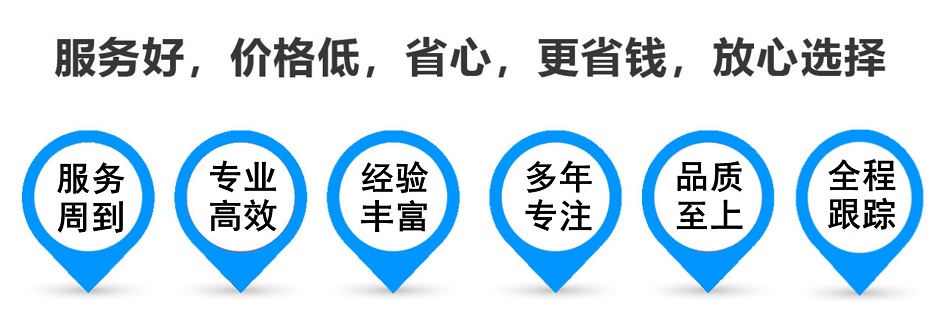 阳春货运专线 上海嘉定至阳春物流公司 嘉定到阳春仓储配送